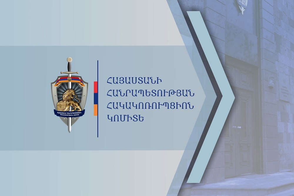 ՊՆ պաշտոնատար անձը մեղադրվում է ծառայողական լիազորությունների չարաշահմամբ զորամասից դիզվառելիքի հափշտակություն կատարելու մեջ