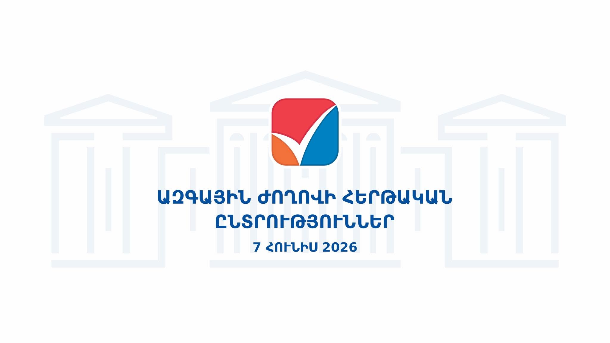 Ժամը 11:00-ի դրությամբ ընտրություններին մասնակցել է ընտրողների 14.48%-ը