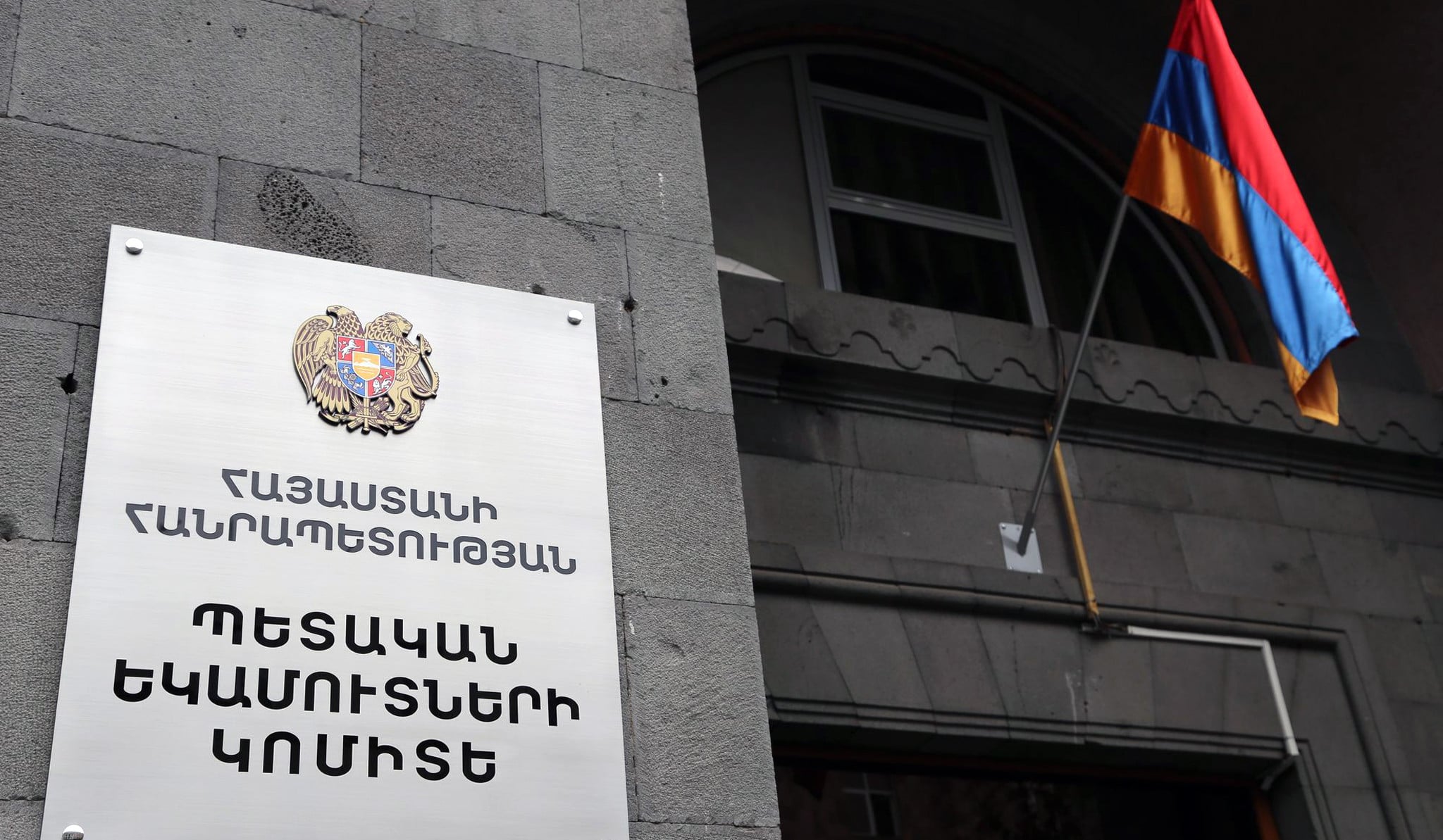 ՊԵԿ-ը բացահայտել է վառելիքի առևտրի ոլորտում հարկային խոշոր իրավախախտումների դեպքեր