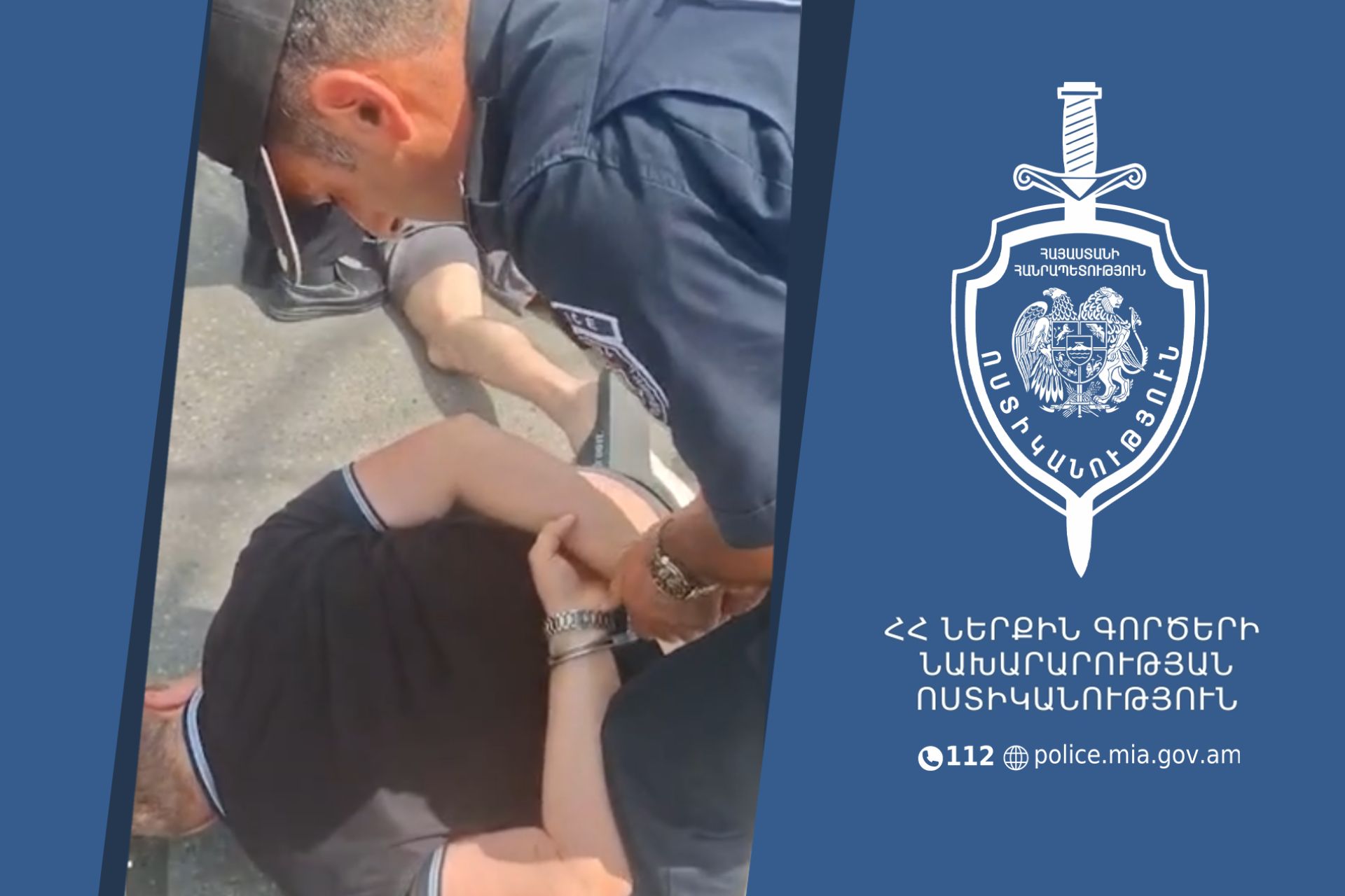 Ոստիկանության հատուկ միջոցառումներով բաժիններ է ներկայացվել նախկինում դատապարտված 266 անձ