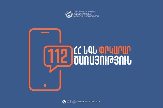 Գուսանագյուղ բնակավայրում այրվում է անասնագոմ