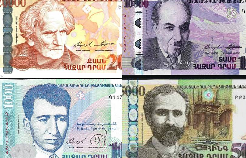 2026 թ. ապրիլի 15-ից 2-րդ սերնդի թղթադրամները բնականոն մաշվածության արդյունքում դուրս կգան շրջանառությունից