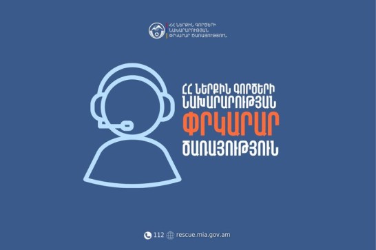 Հրդեհ է բռնկվել սուպերմարկետի պահեստային տարածքում