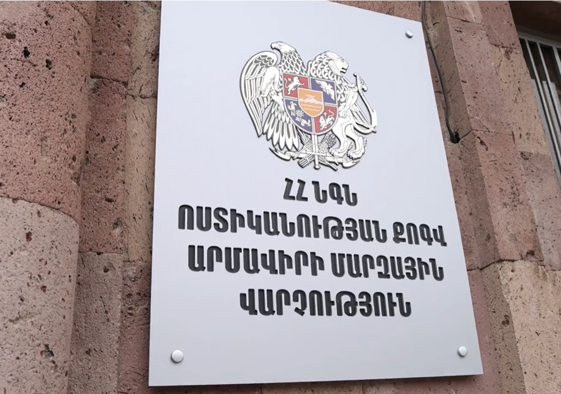 Արմավիրի քրեական ոստիկանները հավաքին մասնակցելու համար նյութապես շահագրգռելու դեպք են բացահայտել