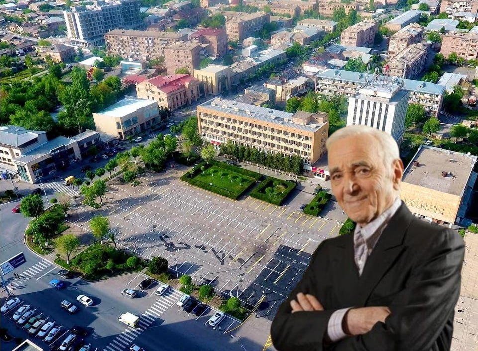 Արտաշատի համայնքապետարանի հարակից հրապարակը կոչվել է Շառլ Ազնավուրի անունով
