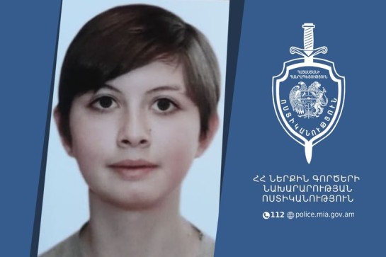 Որպես անհետ կորած որոնվող 17-ամյա Հայկանուշ Խաչատրյանը հայտնաբերվել է