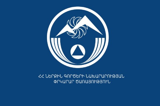 Կանխատեսվում են քամու ուժգնացում և ինտենսիվ տեղումներ