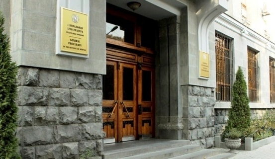Հօգուտ Հայաստանի Հանրապետության կբռնագանձվի 26 միլիոն 789 հազար դրամ
