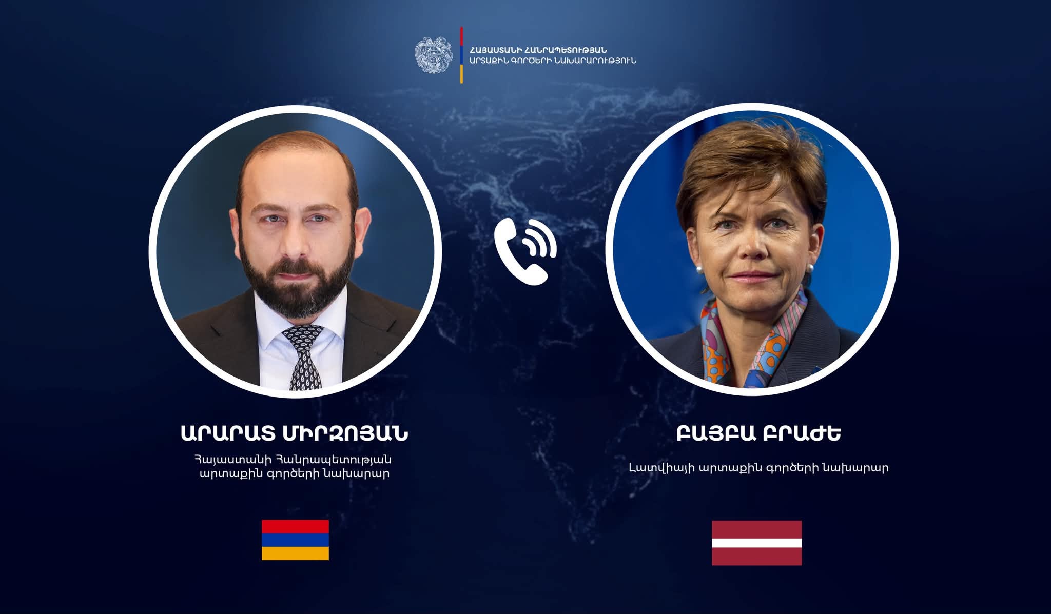 Լատվիայի ԱԳ նախարարը շնորհավորել է Միրզոյանին ընտրությունների արդյունքների կապակցությամբ