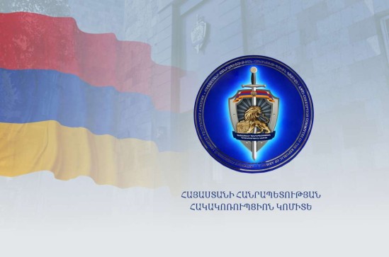 Կադաստրի կոմիտեի նախկին պաշտոնյայի պատճառով՝ Աբովյանում ապօրինի օտարվել են հողատարածքներ