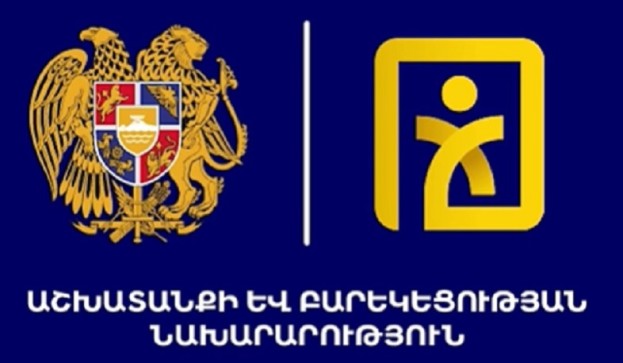 Այսուհետ՝ աշխատանքի և բարեկեցության նախարարություն. նախագահը օրենք է ստորագրել
