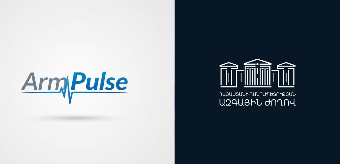ArmPulse-ը՝ արդեն ՀՀ Ազգային ժողովում