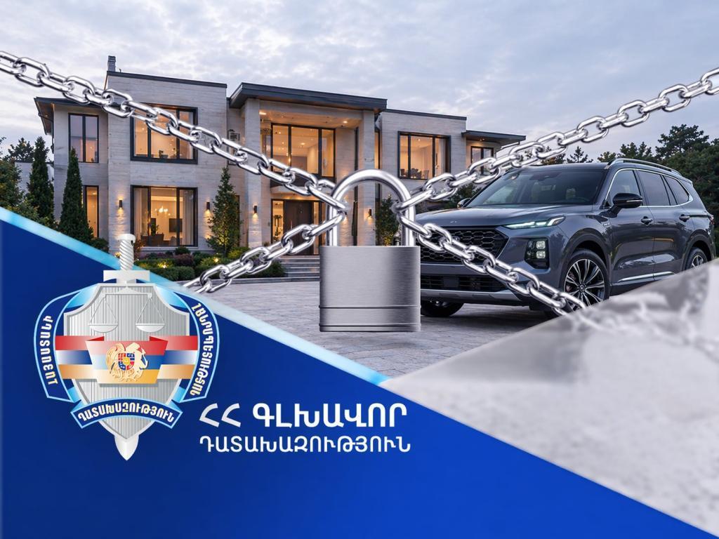 Դատախազությունը պահանջում է ՊԵԿ Գուգարքի բաժնի նախկին պետ Ասատուր Սահակյանից հօգուտ պետության բռնագանձել անշարժ և շարժական գույքեր, շուրջ 194 միլիոն դրամ