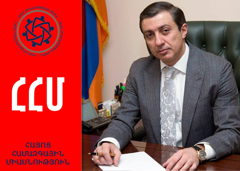 «Հայոց Համազգային Միասնություն» կուսակցությունը չի առաջադրվելու ԱԺ ընտրություններին