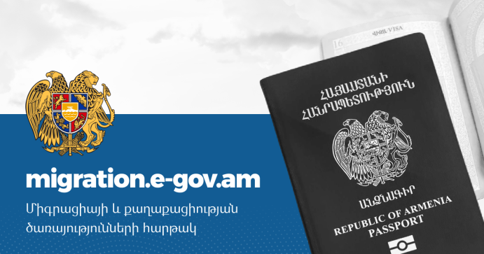 Ի՞նչ անել, եթե ձեր հասցեում հայտնաբերել եք անծանոթ անձի տվյալներ